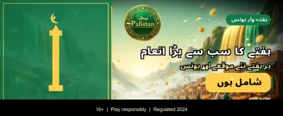 ابھی q98 ایپ ڈاؤن لوڈ کریں banner