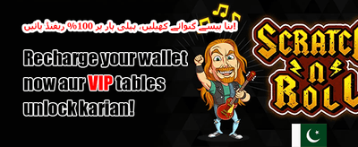 وی آئی پی کلب 💎 promotion