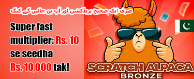 کیش بیک آفر 💸 promotion